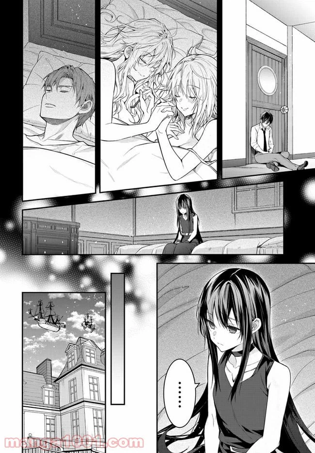 ページ 14 — 第36話