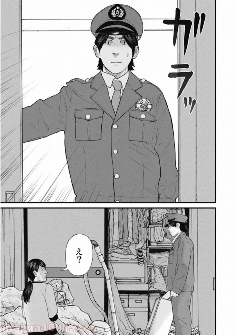 ページ 13 — 第52話