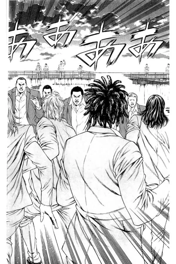 ページ 16 — 第34話