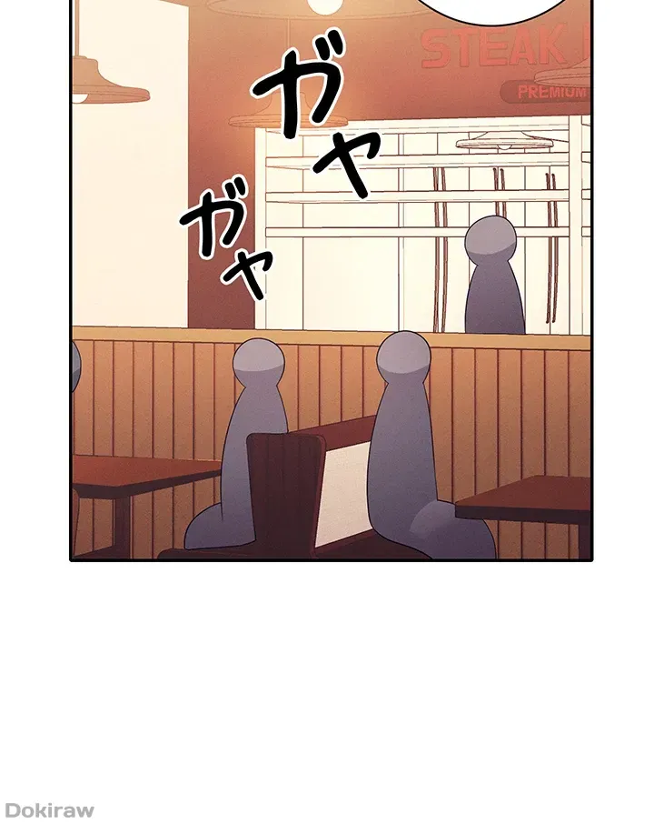 ページ 29 — 第85話