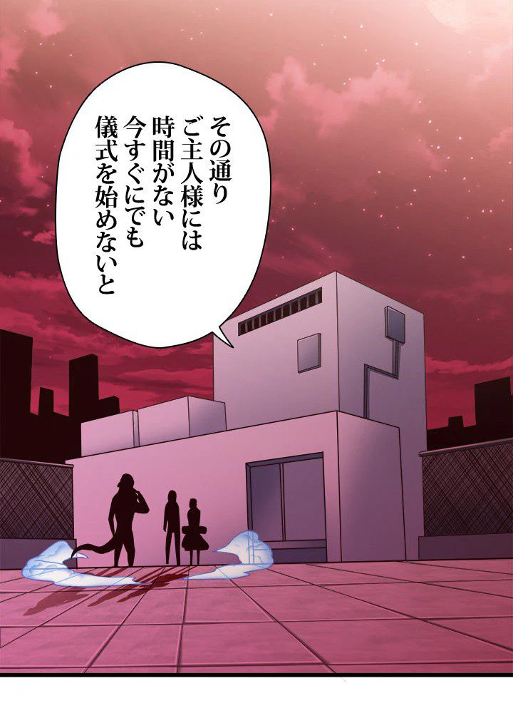 ページ 10 — 第22話