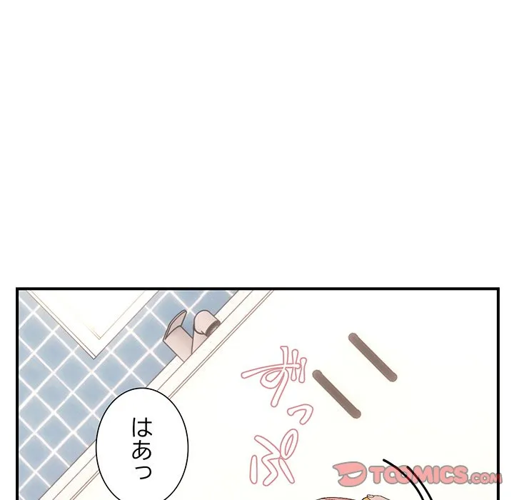 ページ 15 — 第22話