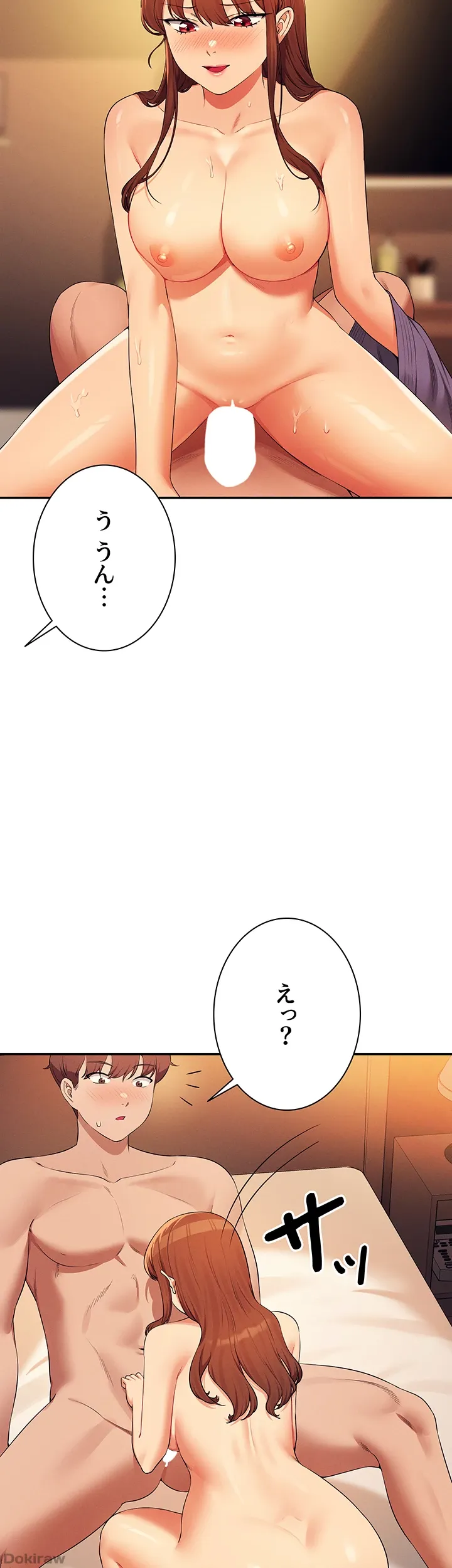 ページ 26 — 第133話