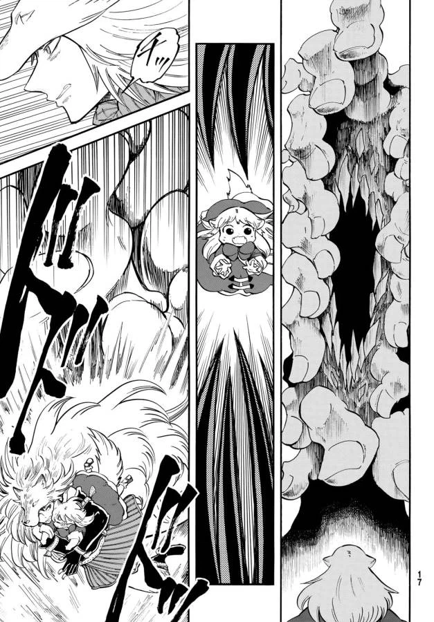 ページ 9 — 第6話