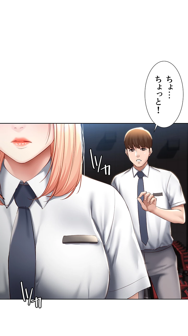 ページ 7 — 第61話