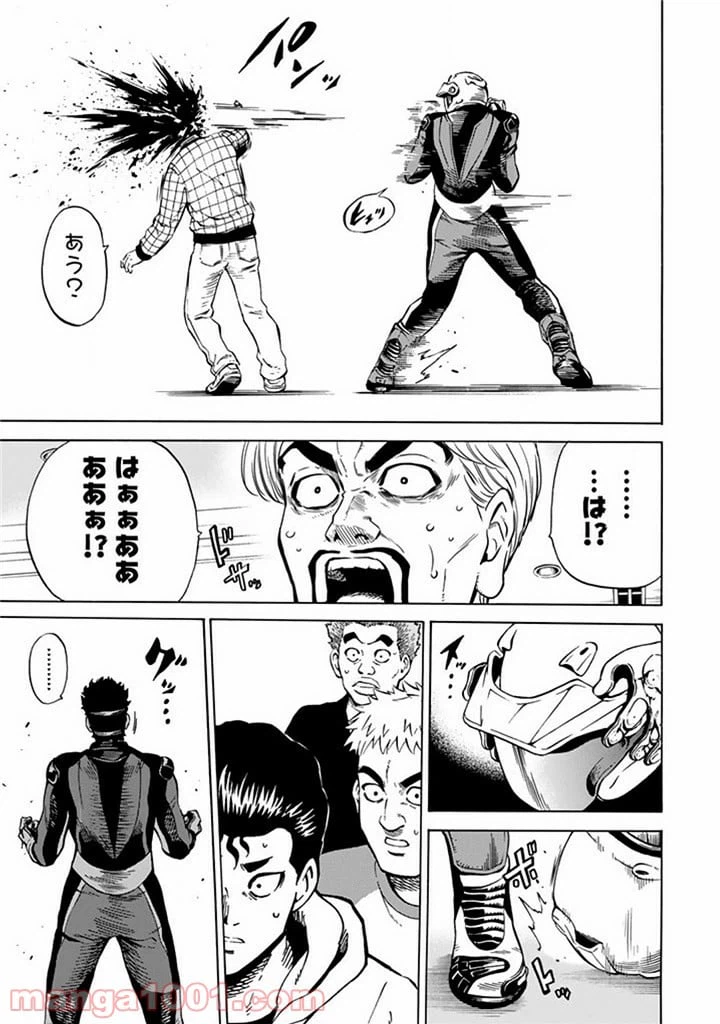 ページ 11 — 第60話