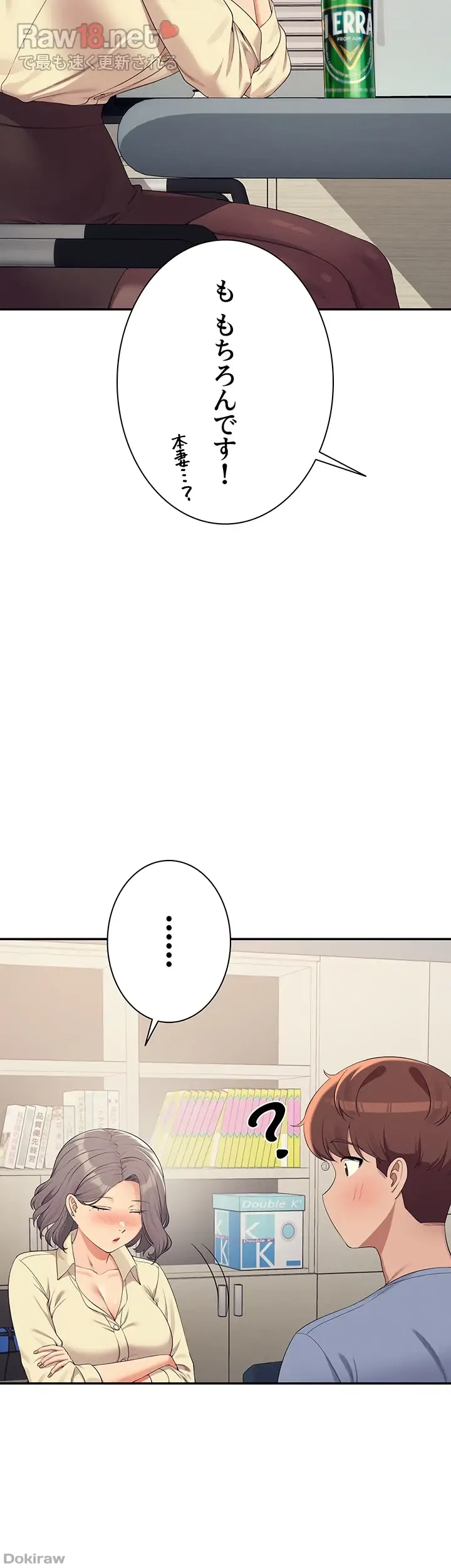 ページ 34 — 第135話