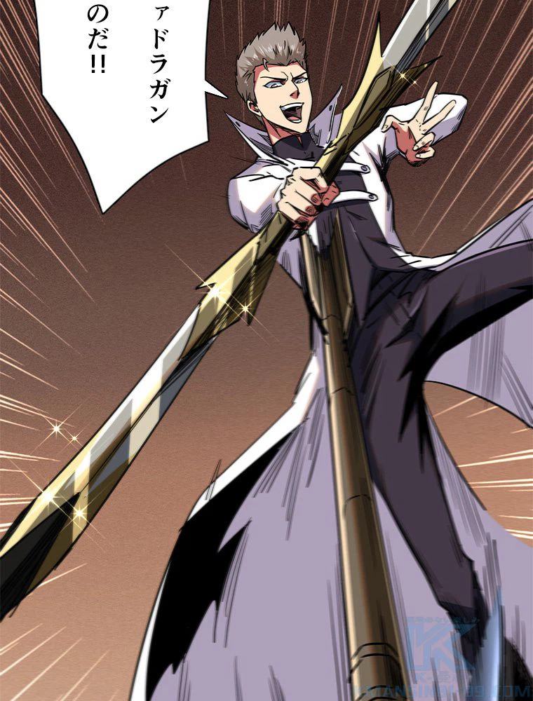 ページ 26 — 第31話