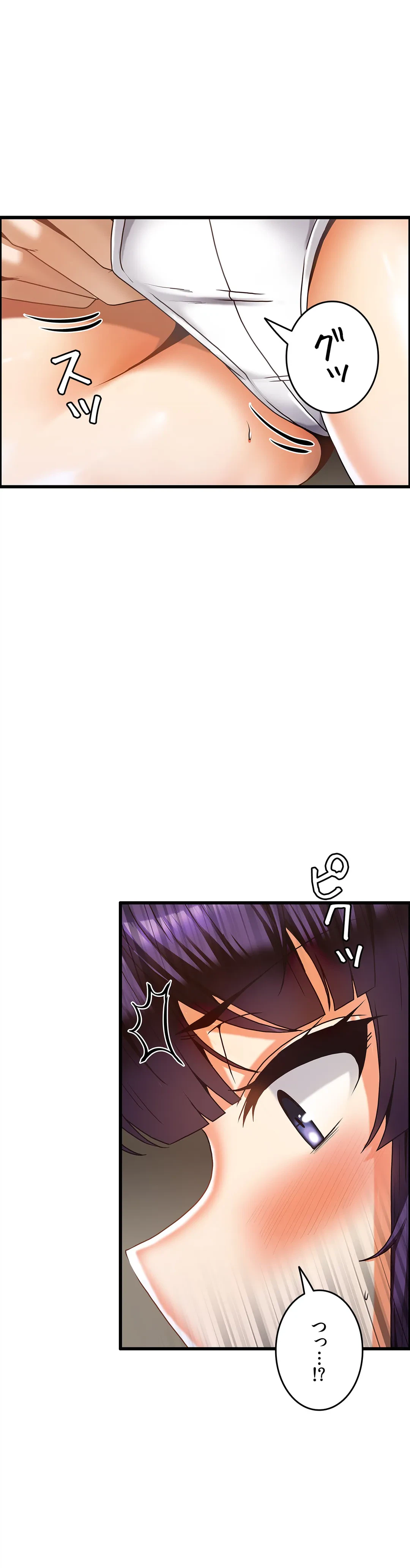 ページ 28 — 第21話