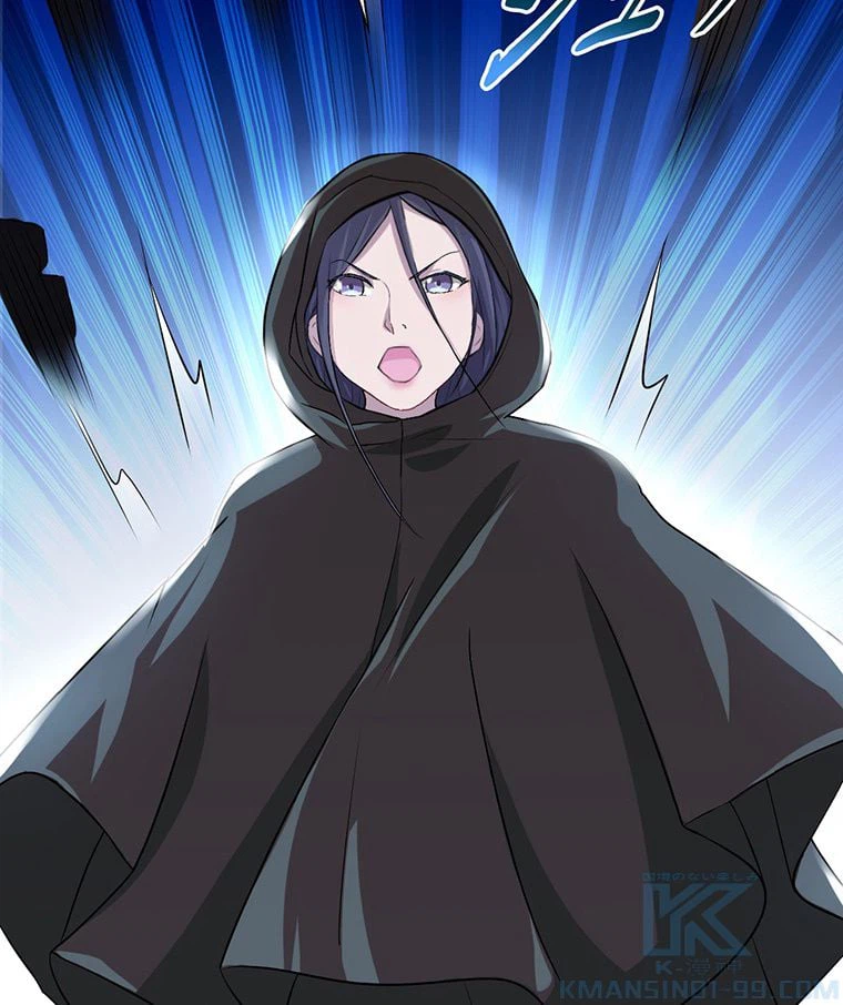 ページ 47 — 第33話