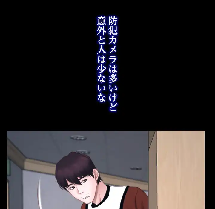ページ 26 — 第26話