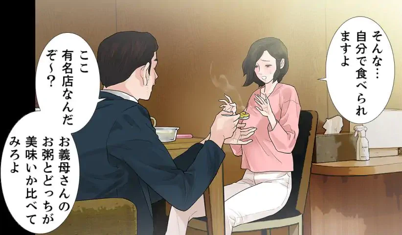 ページ 10 — 第45話