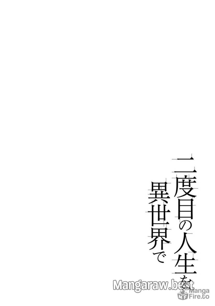 ページ 30 — 第48話