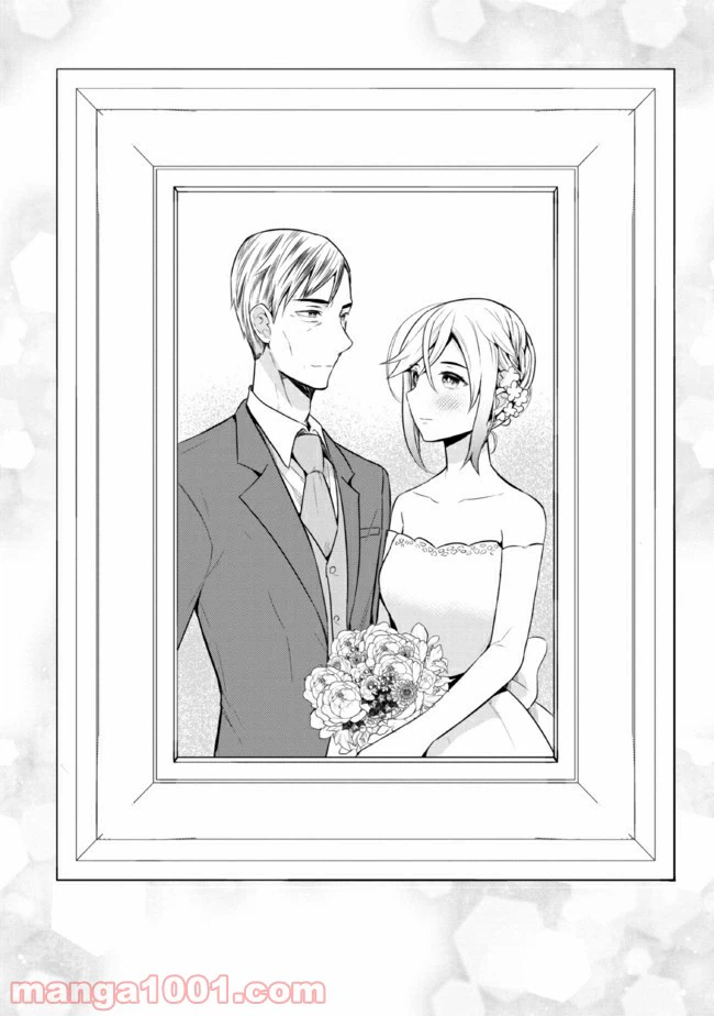 ページ 5 — 第7話