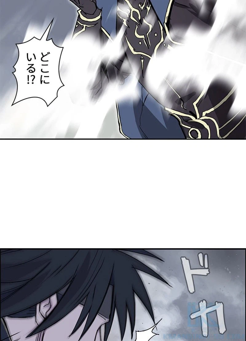 ページ 13 — 第245話