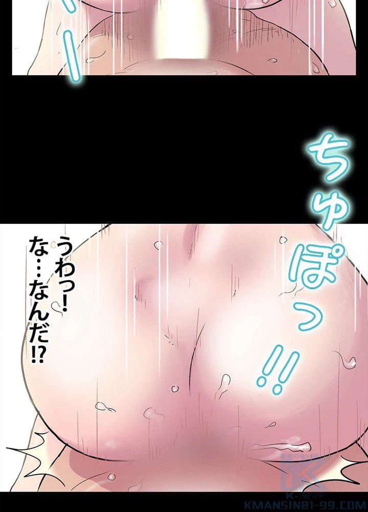 ページ 5 — 第1話