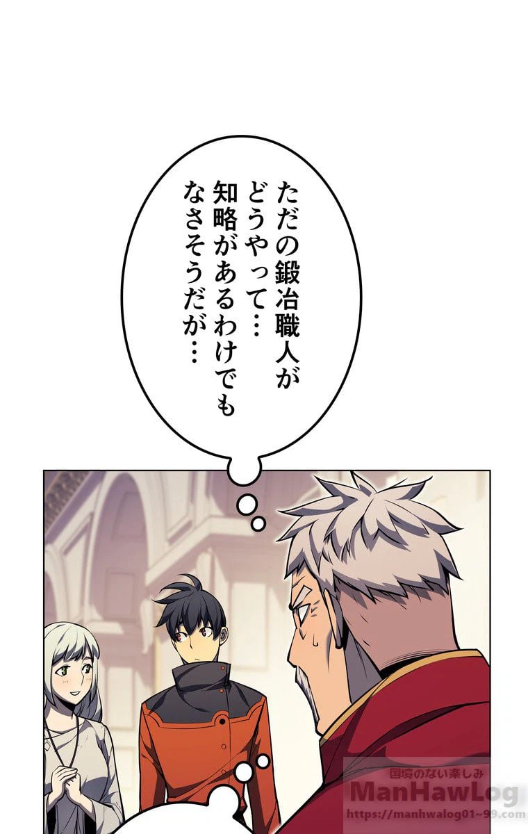 ページ 11 — 第47話