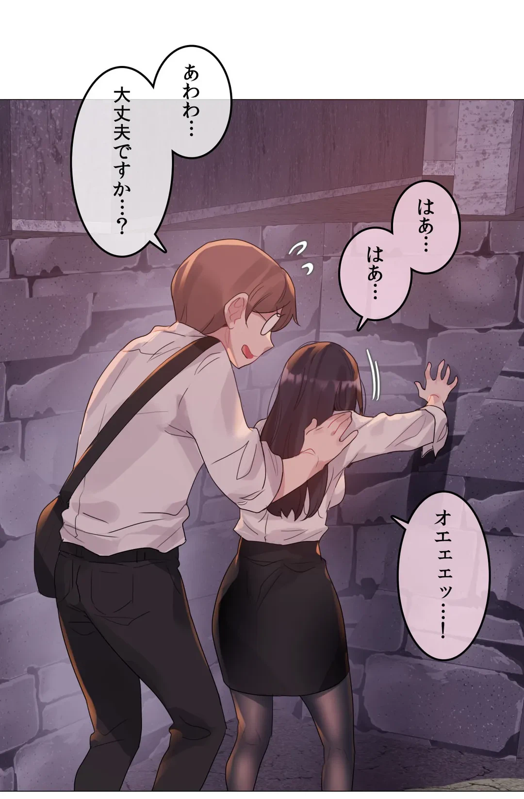 ページ 18 — 第109話