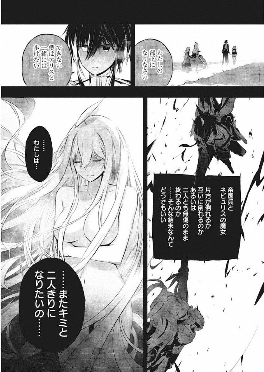 ページ 14 — 第14話