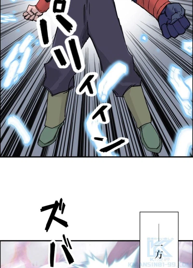 ページ 19 — 第190話