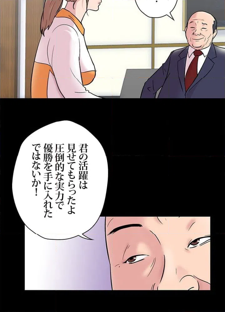 ページ 22 — 第48話