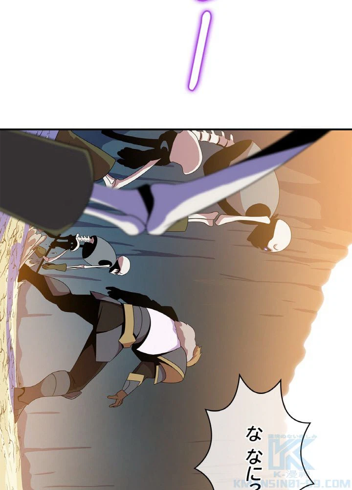 ページ 23 — 第34話