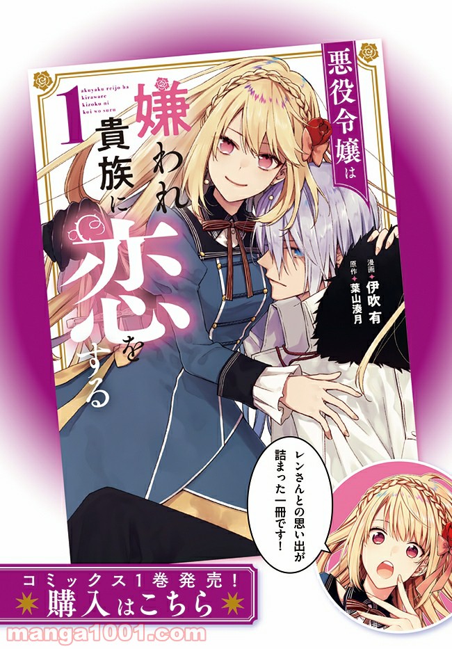 ページ 9 — 第7.2話
