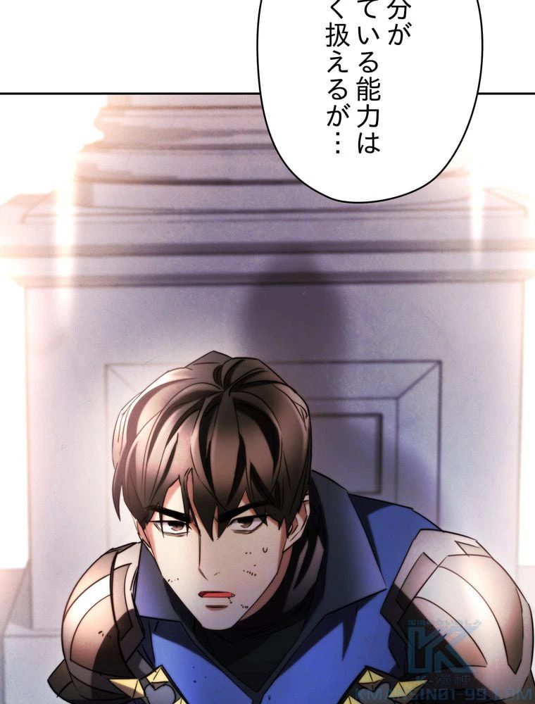 ページ 11 — 第131話