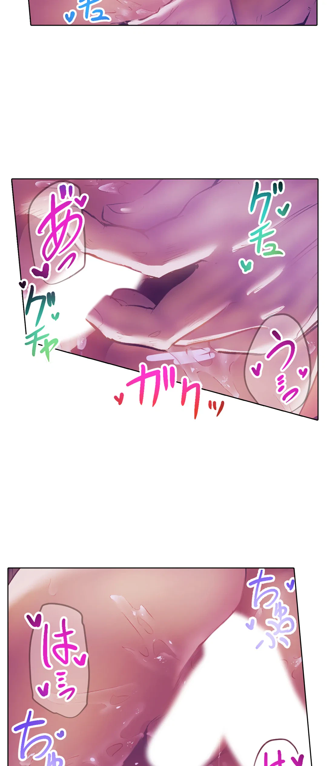 ページ 12 — 第31話