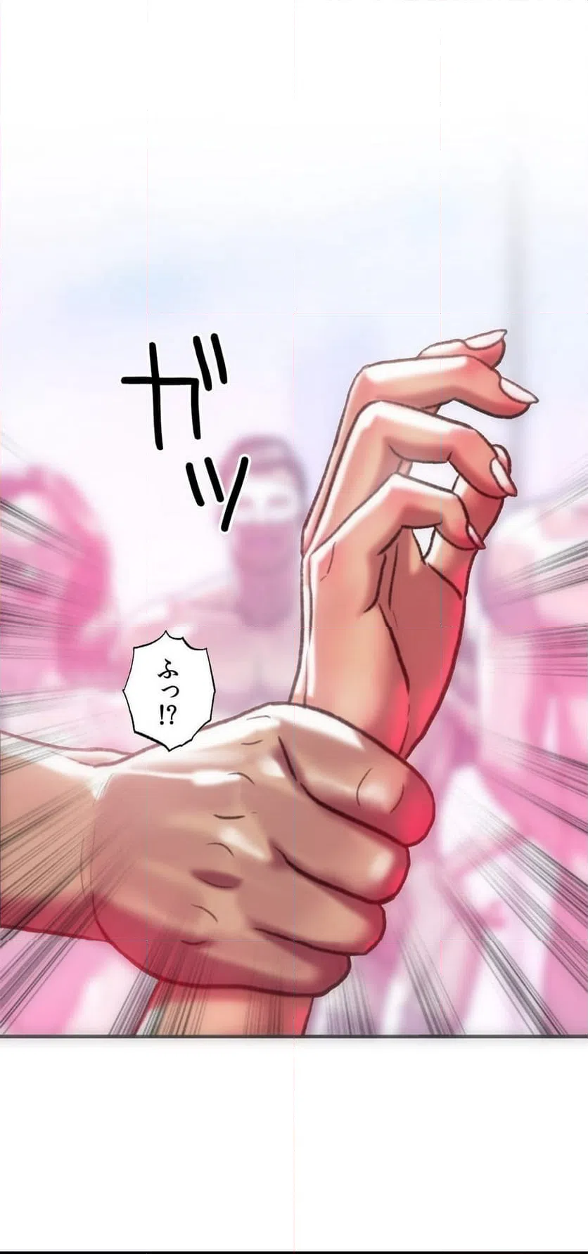 ページ 16 — 第31話