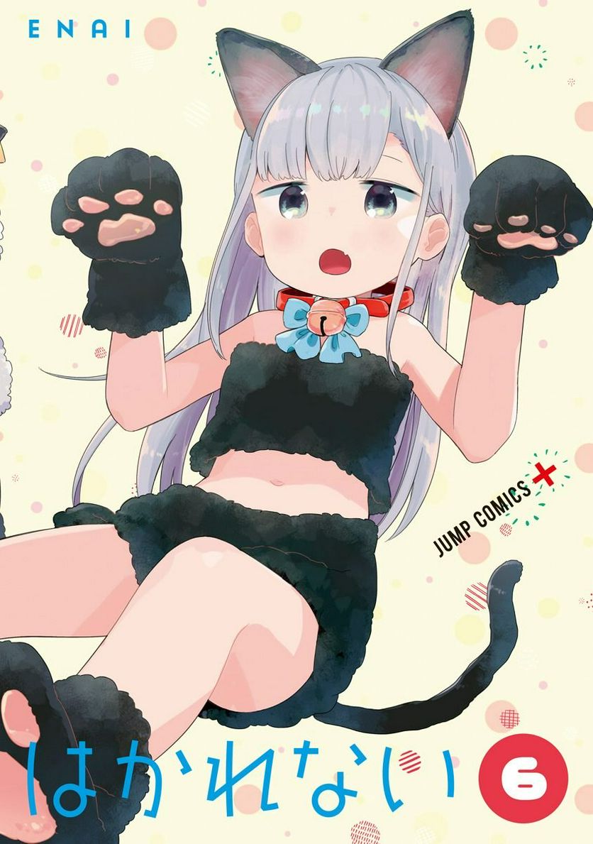 ページ 25 — 第57.5話