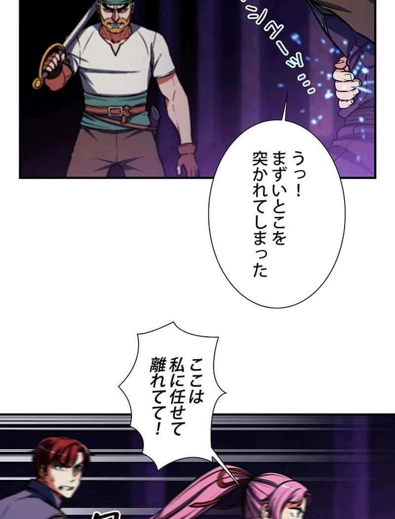 ページ 12 — 第108話