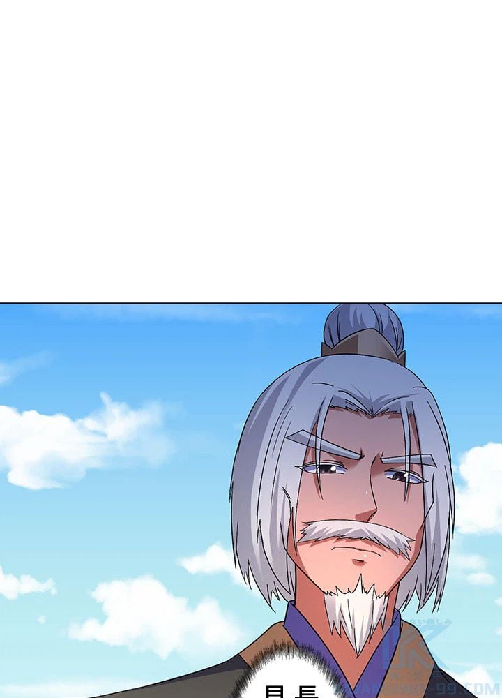 ページ 20 — 第43話