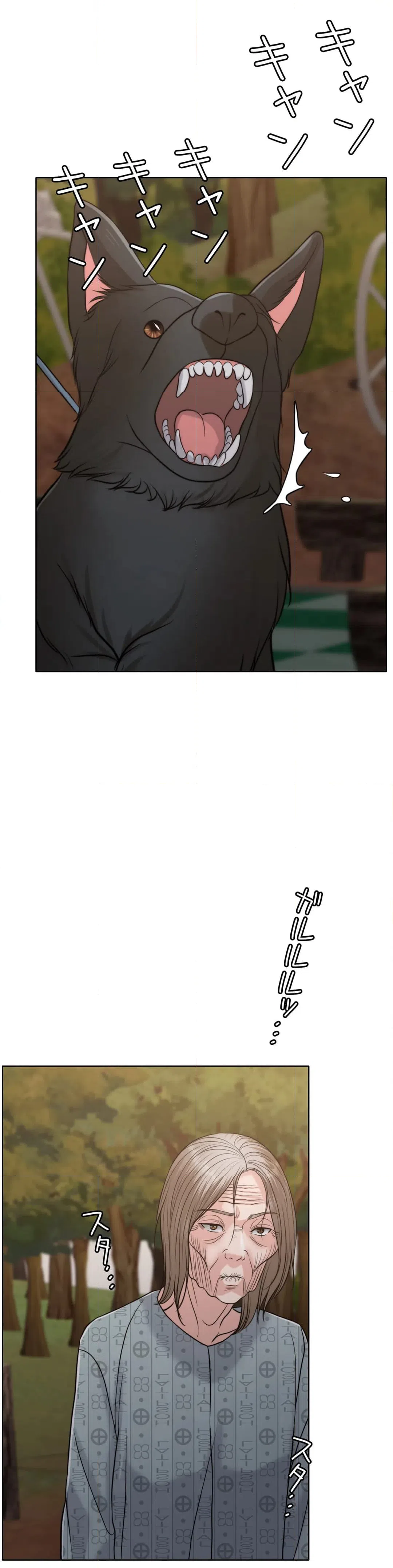 ページ 19 — 第54話