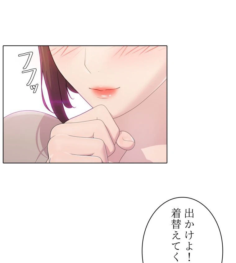 ページ 15 — 第51話