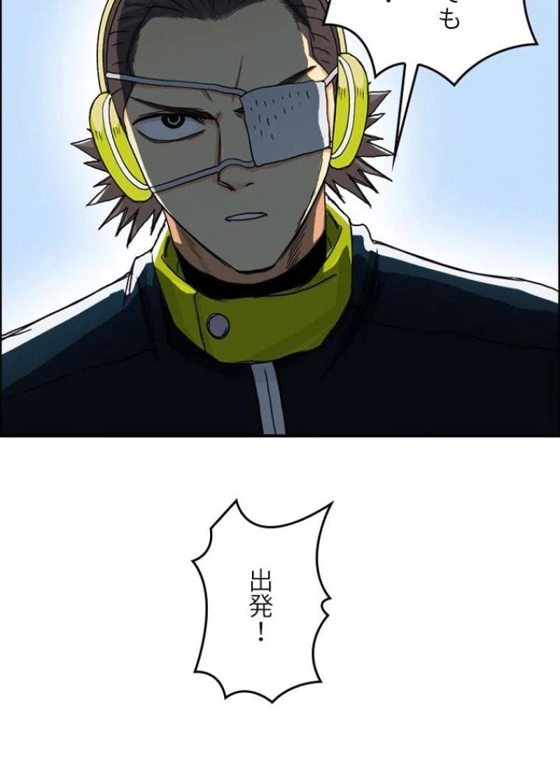 ページ 17 — 第160話