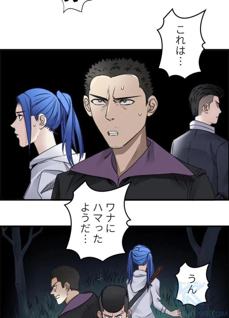 ページ 37 — 第54話