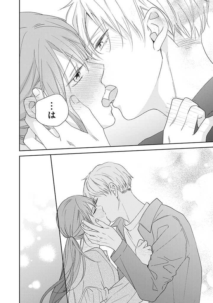 ページ 8 — 第3.4話