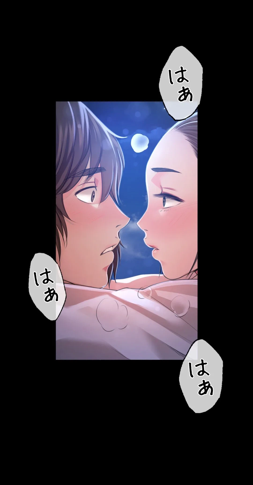 ページ 27 — 第41話