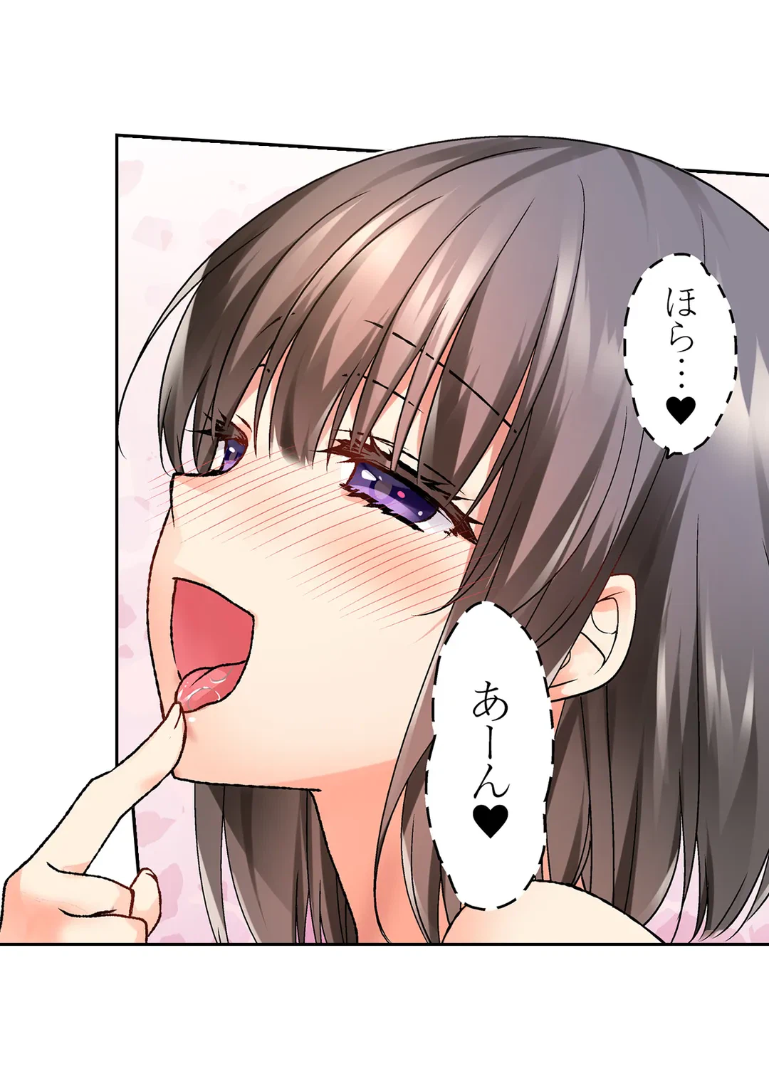 ページ 7 — 第21話