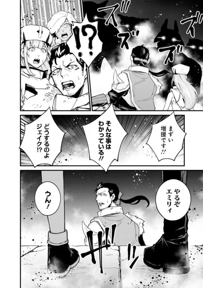 ページ 4 — 第22話
