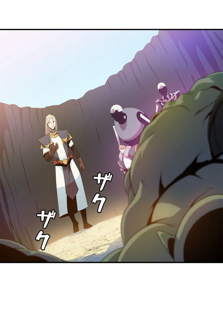 ページ 19 — 第34話