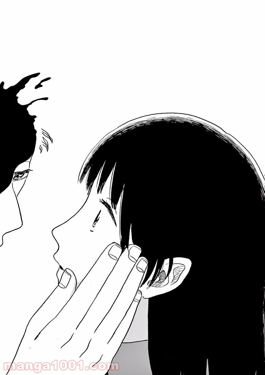 ページ 10 — 第9話