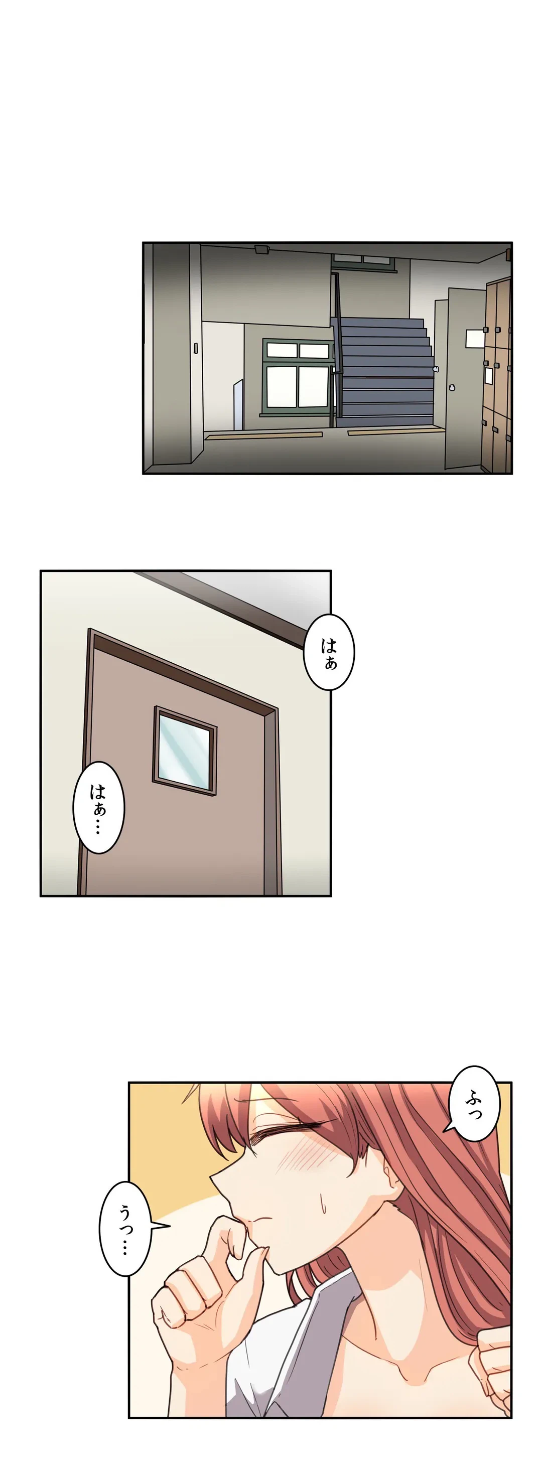 ページ 3 — 第47話