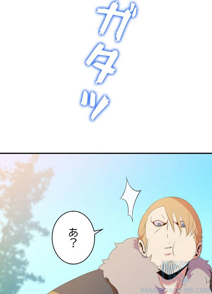 ページ 20 — 第35話