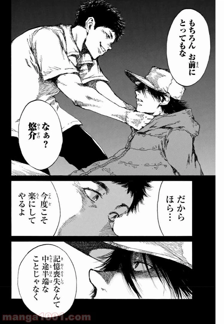 ページ 4 — 第115話