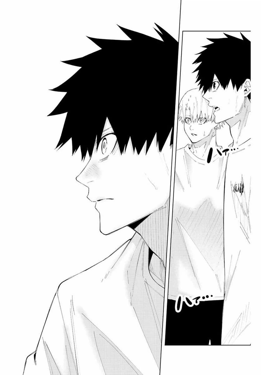 ページ 14 — 第35話