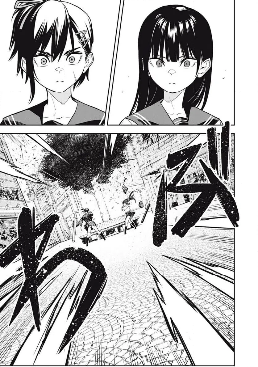 ページ 17 — 第9話