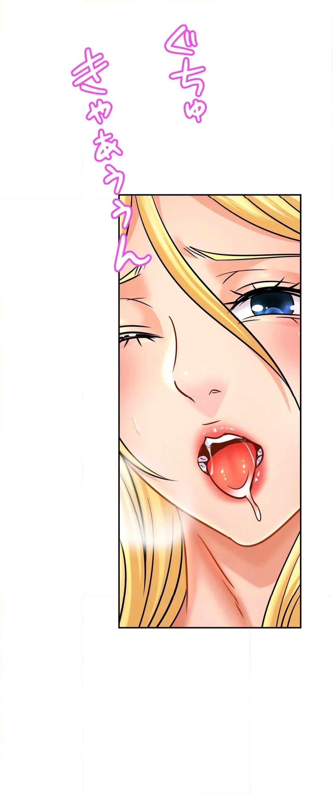 ページ 23 — 第40話