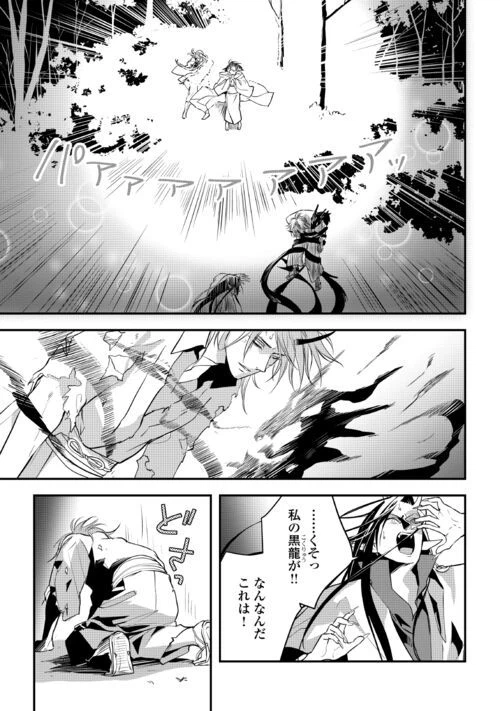 ページ 13 — 第13話